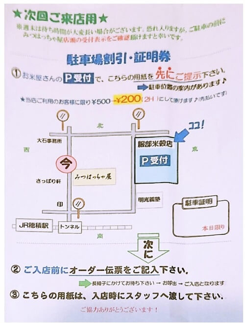 みつはっちゃ屋 穂積で人気の団子屋 8種のだんごを食べ比べ 岐阜いただきます