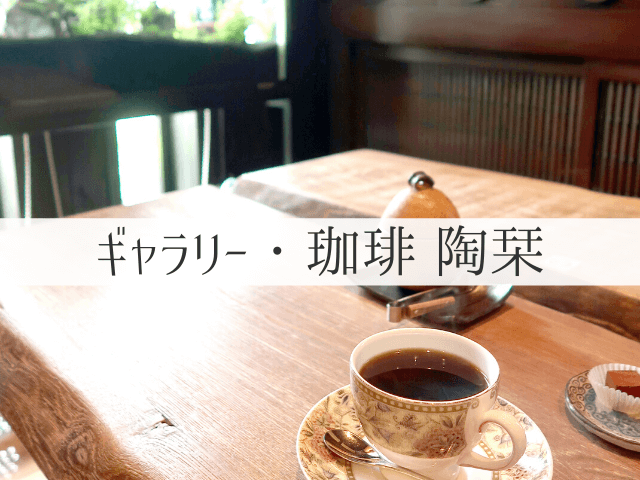 Sorachi Cafe ソラチカフェ 素敵なガーデンで優雅なランチを 岐阜いただきます