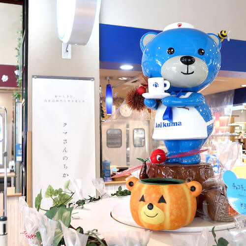 青いクマ かわいいソフトクリーム クマちゃんカフェ 岐阜いただきます
