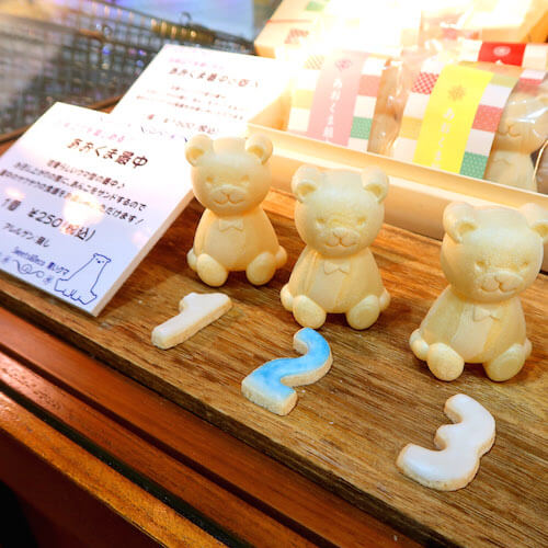 青いクマ かわいいソフトクリーム クマちゃんカフェ 岐阜いただきます