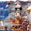 ディズニーシーとミッキー画像