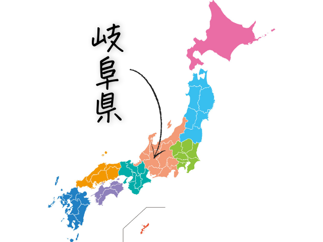 岐阜へ移住 メリットとデメリットを移住者の体験談を元に解説します 岐阜いただきます