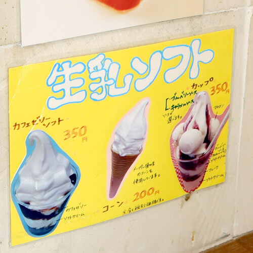 スールミニヨン 気取らず楽しめる安心素材の かわいいケーキ 岐阜いただきます