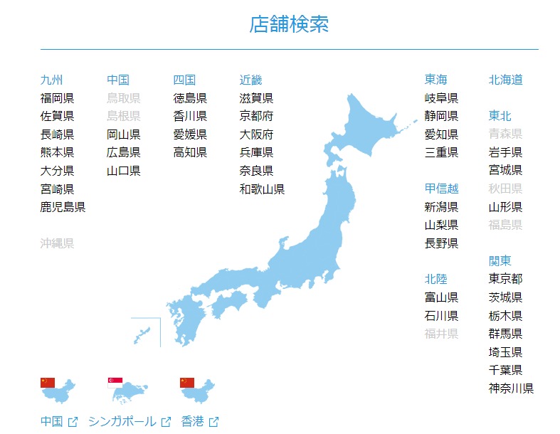 眼鏡はzoffとjinsどっちがいい 価格やレンズなどの違いを徹底比較 岐阜いただきます